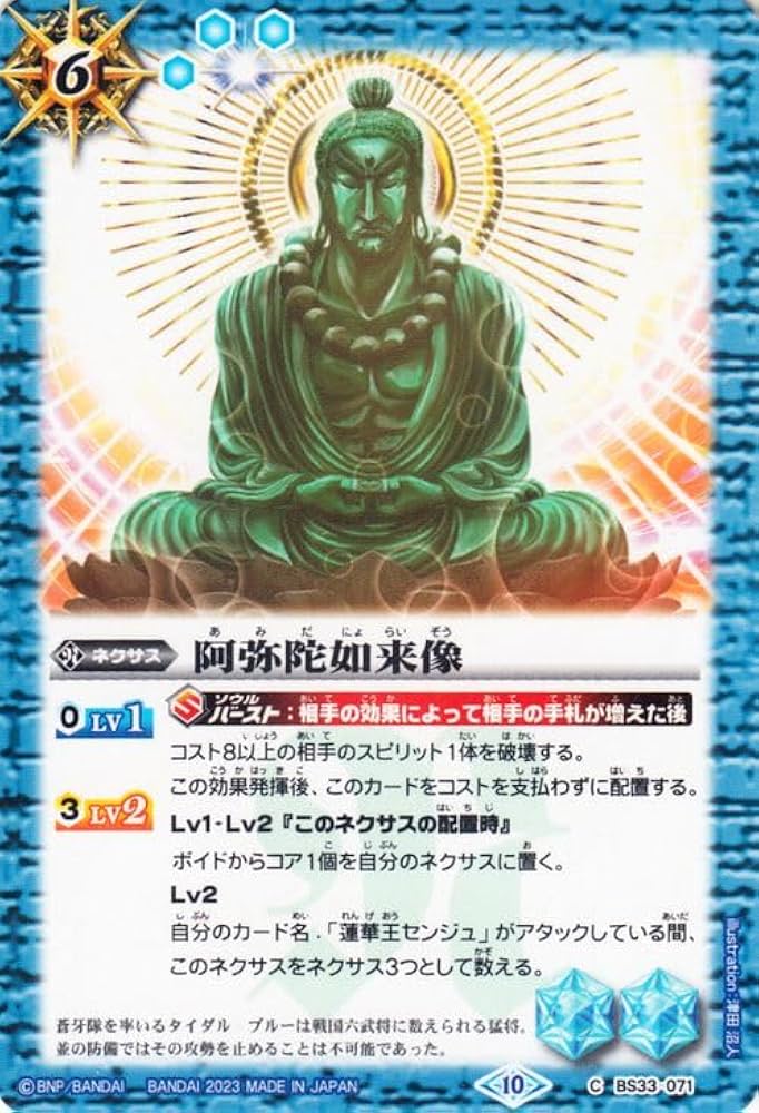 クリュメノス　シークレット　3枚　バトスピ　バトルスピリッツ 7182tCgQZmL._UF350,350_QL50_.jpg